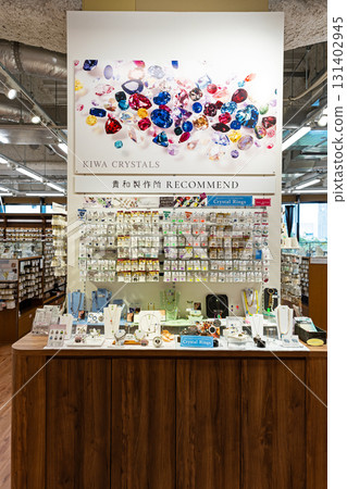 Kiwa Seisakusho Links Umeda Store, Kita-ku, Osaka City, Osaka Prefecture Kiwa Seisakusho Links Umeda Store, Kita-ku, Osaka City, Osaka Prefecture 131402945