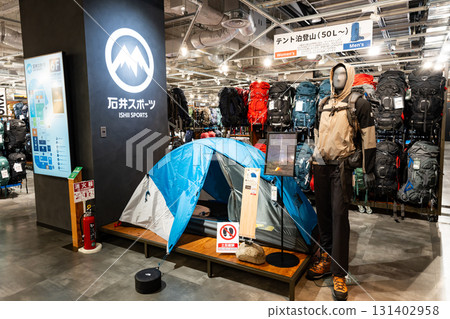 Shopping at Ishii Sports Links Umeda Store, Kita-ku, Osaka City, Osaka Prefecture 131402958