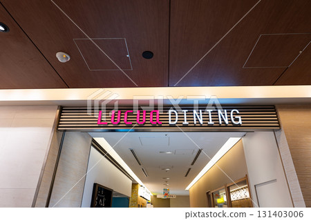 LUCUA Dining LUCUA Osaka Restaurant Floor Kita-ku, Osaka City, Osaka Prefecture LUCUA Dining LUCUA Osaka Restaurant Floor Kita-ku, Osaka City, Osaka Prefecture 131403006