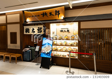 Eat okonomiyaki at Momotaro Lucua Osaka store in Kita-ku, Osaka City, Osaka Prefecture Eat okonomiyaki at Momotaro Lucua Osaka store in Kita-ku, Osaka City, Osaka Prefecture 131403009