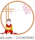 和服問候框 131403042