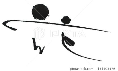 Flower characters written with a calligraphy brush 131403476