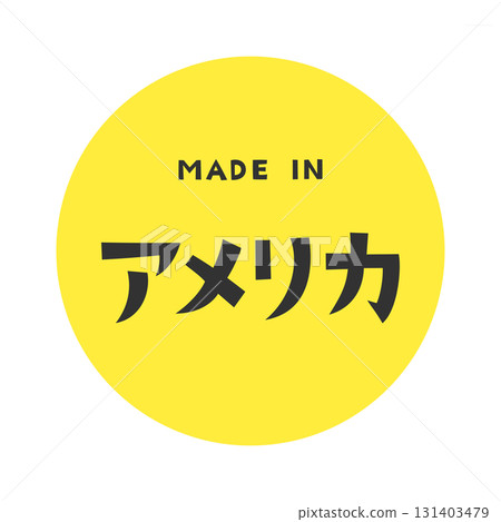 A simple letter design that combines the katakana "America" and the English "MADE IN" A simple letter design that combines the katakana "America" and the English "MADE IN" 131403479