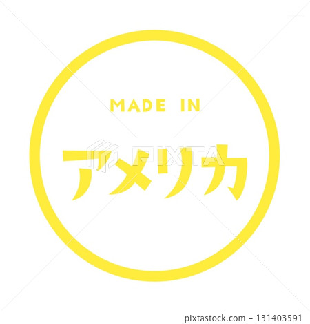 標籤式設計,圓形框架內寫有“MADE IN AMERICA” 標籤式設計,圓形框架內寫有“MADE IN AMERICA” 131403591