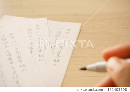 製作哀悼明信片的人 131403598