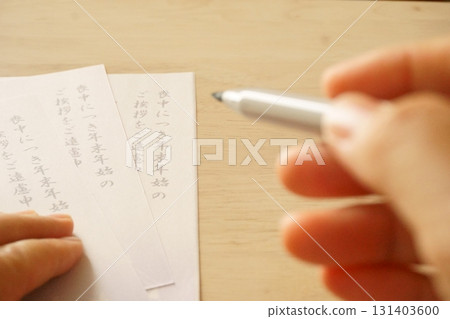 做新年賀卡道歉明信片 做新年賀卡道歉明信片 131403600