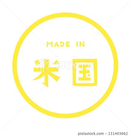 簡單的標籤設計,圓形框架內寫有“MADE IN USA” 簡單的標籤設計,圓形框架內寫有“MADE IN USA” 131403662