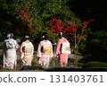 Murinan, Kyoto 131403761