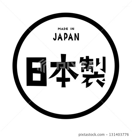 Made in Japan circle logo label icon Made in Japan circle logo label icon 131403776