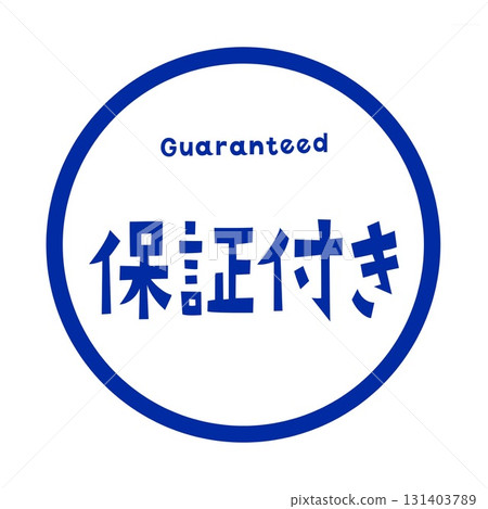 Guaranteed Circle Badge Icon Design Guaranteed Circle Badge Icon Design 131403789