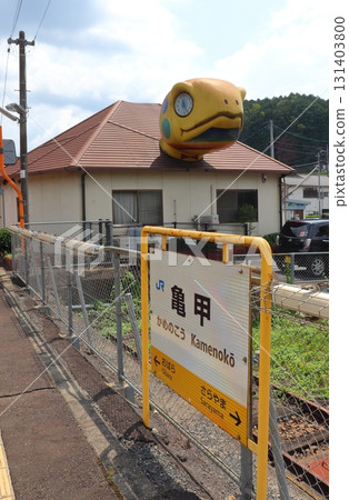 Kameko Station, a rare station on the JR Tsuyama Line (Misaki Town, Okayama Prefecture) 131403800