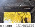 Udo Kannon 131403835