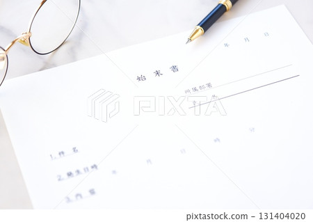 A letter of apology - A letter of apology clarifying the facts, offering an apology, and promising to make improvements in the event of a work-related mistake, negligence, or violation of regulations A letter of apology - A letter of apology clarifying the facts, offering an apology, and promising to make improvements in the event of a work-related mistake, negligence, or violation of regulations 131404020