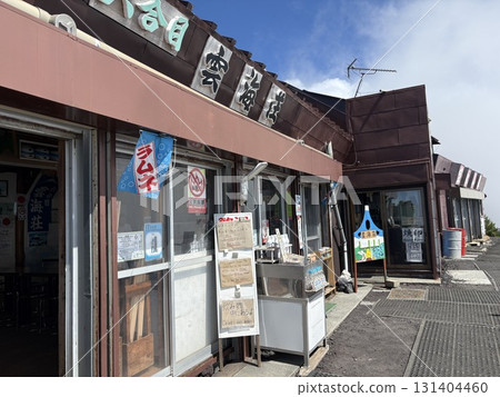Mount Fuji Fujinomiya Route _ 6th Station _ Mount Fuji 6th Station Mountain Hut _ Unkaisou _ Mount Hoei Promenade 131404460