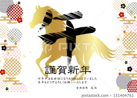 Horse New Year's card zodiac background Horse New Year's card zodiac background 131404781