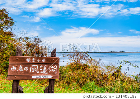 Lake Furen in autumn, Hokkaido Lake Furen in autumn, Hokkaido 131405182