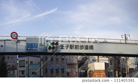 東京都北區王子車站步行天橋和綠燈 131405391