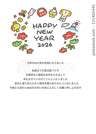 新年卡片模板 2026 新年可愛的吉祥物：富士山、日出、松樹、竹子和梅花 131405445