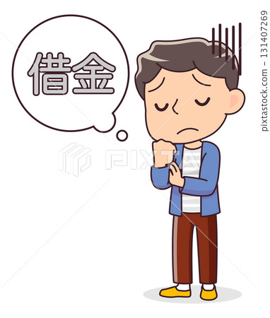一位負債累累的男人的插圖 131407269