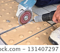Outdoor floor braille tile joint cutter construction photo 01 131407297
