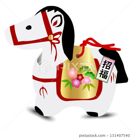 馬年賀卡十二生肖圖標 131407540