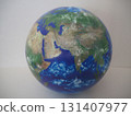 Globe 5 Middle East 131407977