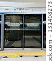 Overseas subway 131408273