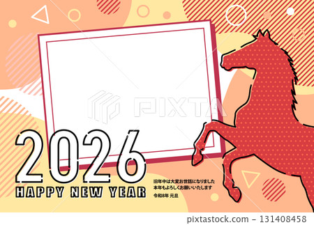 2026年新年賀卡材質即用馬時尚幾何圖案透明相框 131408458