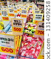Korean candy 131409258