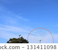 藍天、摩天輪和飛機 131411098