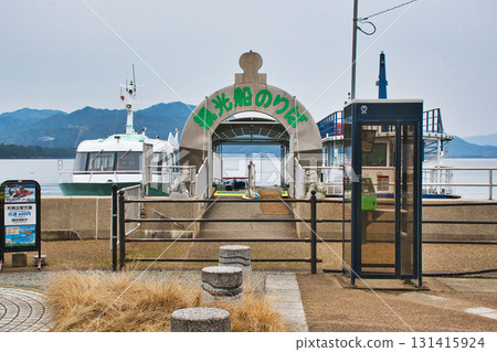 Amanohashidate sightseeing boat pier Ichinomiya Station (Ichinomiya Pier) Miyazu City, Kyoto Prefecture 131415924