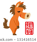 Hand-drawn, relaxed Year of the Horse character (New Year's, zodiac, bow, horse) 131416514