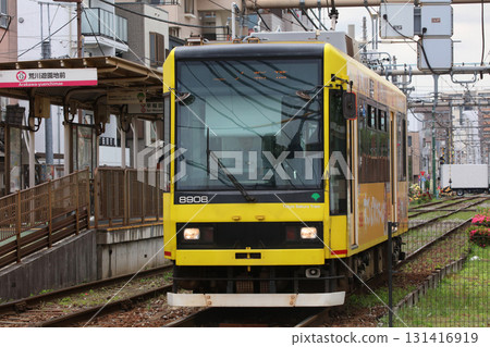 Aritogawa Line Aritogawa Line 131416919