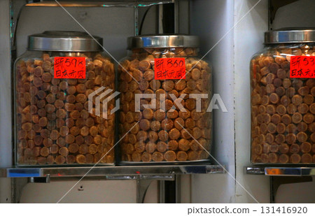 Dried scallops for sale at a dried goods store on De Voeugeot Road West, Hong Kong. The highest quality are from Japan and are expensive. These are from Qingdao, China. Dried scallops for sale at a dried goods store on De Voeugeot Road West, Hong Kong. The highest quality are from Japan and are expensive. These are from Qingdao, China. 131416920