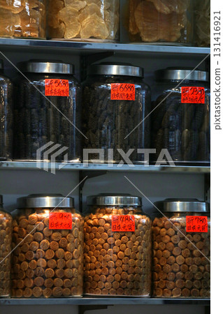 Top-quality Japanese dried shellfish (below) and dried sea cucumbers sold at a dried goods store on De Voeux Road West in Hong Kong 131416921