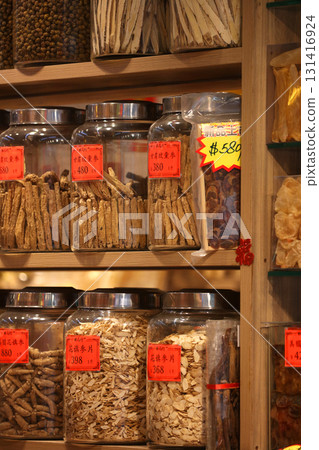 在香港德勝西路的一家豪華乾糧店出售優質食品。許多乾食品不知道它們的用途 在香港德勝西路的一家豪華乾糧店出售優質食品。許多乾食品不知道它們的用途 131416924