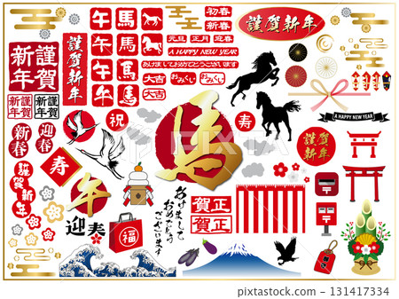 Various New Year's material set - Year of the Horse Various New Year's material set - Year of the Horse 131417334