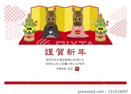 2026 年新年賀卡設計模板，橫向，馬年 131419047