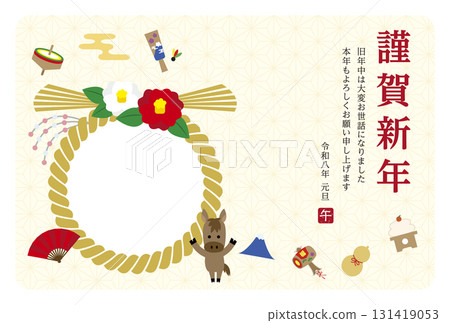 2026 New Year's Card Design Template Photo Frame Horizontal Year of the Horse 131419053