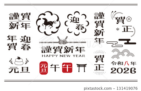 新年賀卡2026年馬年材料 131419076
