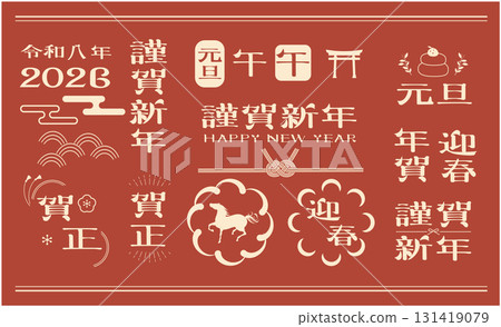 新年賀卡2026年馬年材料 131419079