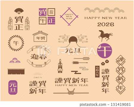 新年賀卡2026年馬年材料 131419081