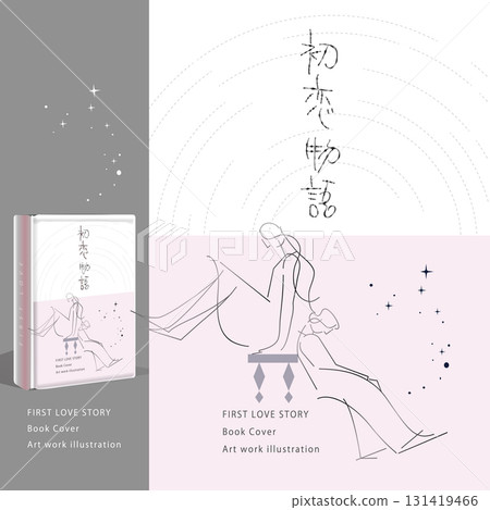 背靠背的戀人、浪漫、情侶線條畫、向量插圖,非常適合小說、書籍、封面藝術和設計 背靠背的戀人、浪漫、情侶線條畫、向量插圖,非常適合小說、書籍、封面藝術和設計 131419466