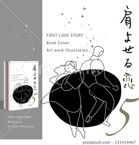 情侶背靠背站立，浪漫，情侶線畫，向量插圖，非常適合小說、書籍、書籍插圖和設計 131419467