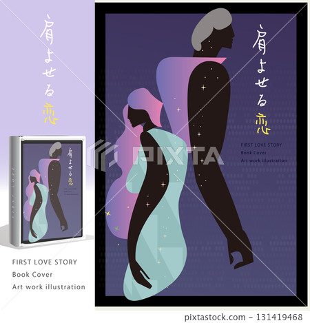 Lovers passing each other back to back. Flat vector illustration. Perfect for novels, books, book covers, and design. Lovers passing each other back to back. Flat vector illustration. Perfect for novels, books, book covers, and design. 131419468