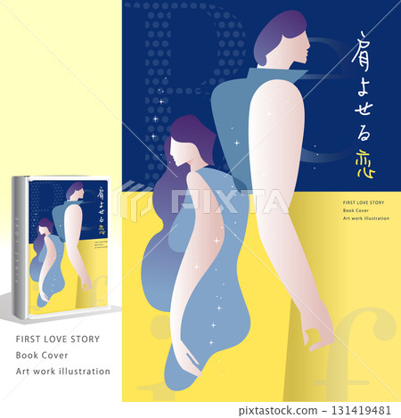 戀人背對著平面向量插圖,適用於小說、書籍、封面藝術和設計 戀人背對著平面向量插圖,適用於小說、書籍、封面藝術和設計 131419481