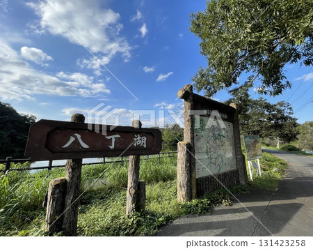 吉見縣內八丁湖，為種植水稻而建的水庫 131423258