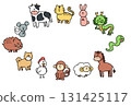 十二生肖新年賀卡（無文字） 131425117