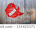 吉祥 131425371
