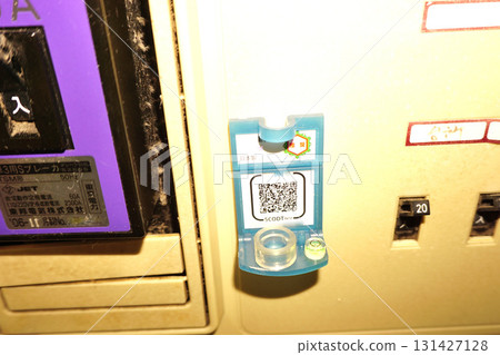 Distribution board, circuit breaker 131427128